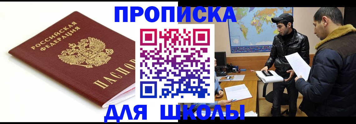 временная регистрация госуслуги в Удомле