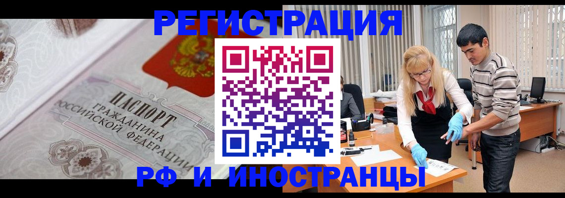регистрация для школы в Удомле